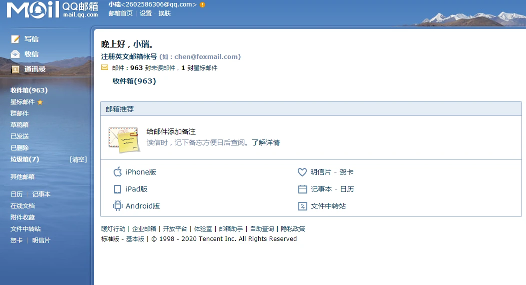 如何通过篮球训练提升自信心_2